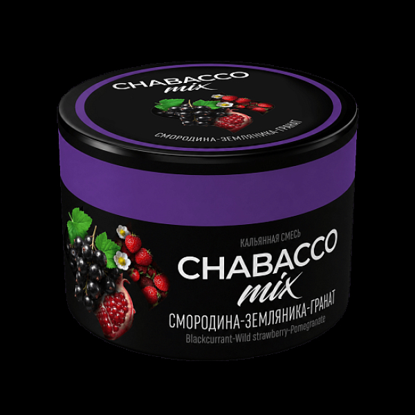 Бестабачная смесь Chabacco Mix Blackcurrant Wild Strawberry Pomegranate Смородина Земляника Гранат Medium 40 грамм в Якутске
