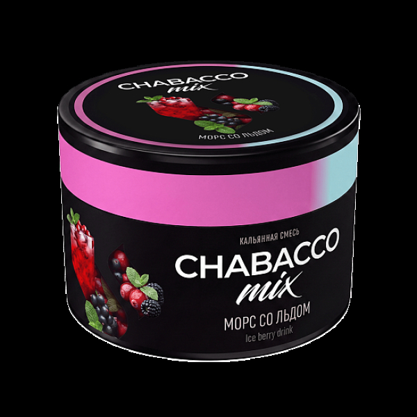 Бестабачная смесь Chabacco Mix Ice Berry Drink Морс Со Льдом Medium 40 грамм в Якутске