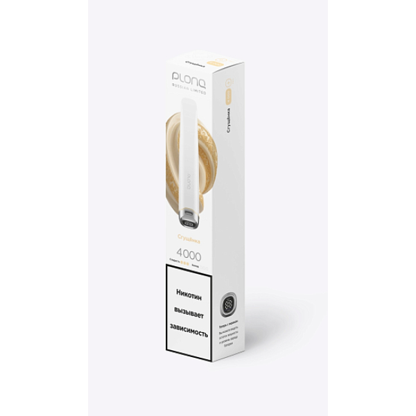 Электронная сигарета Plonq Plus Pro  Сгущёнка 4000 затяжек в Якутске