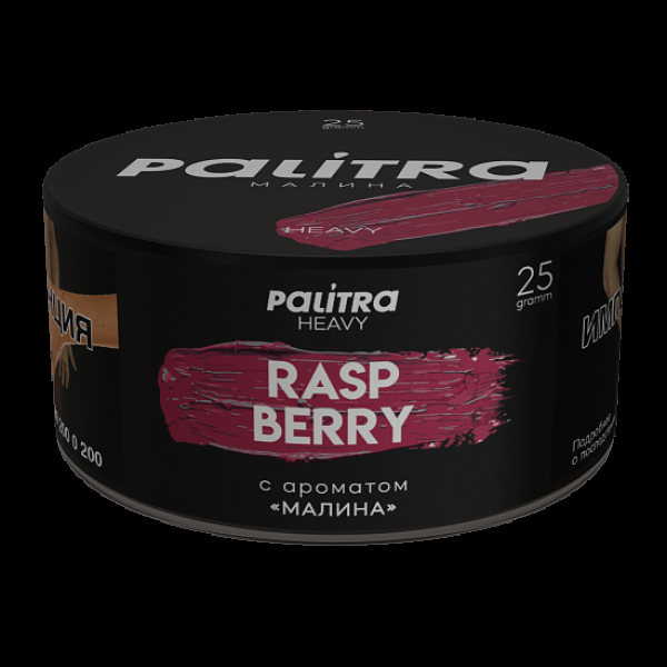Табак Palitra Heavy Малина Raspberry 25 грамм в Якутске