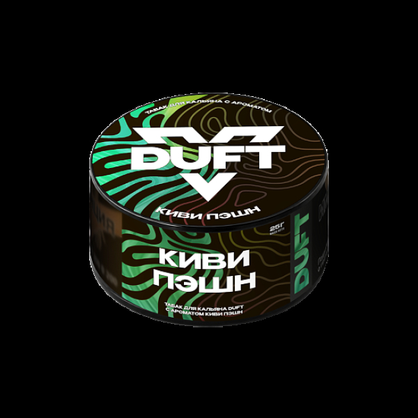 Табак Duft Киви Пэшн 25 грамм в Якутске