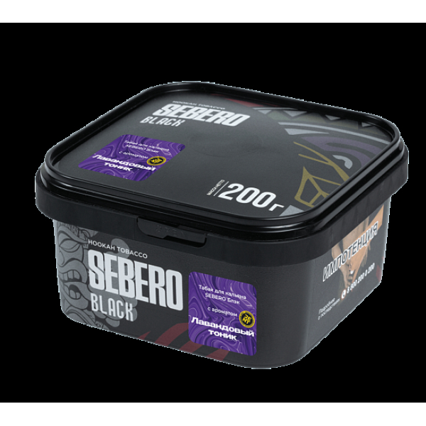 Табак Sebero Black Лавандовый Тоник 200 грамм в Якутске