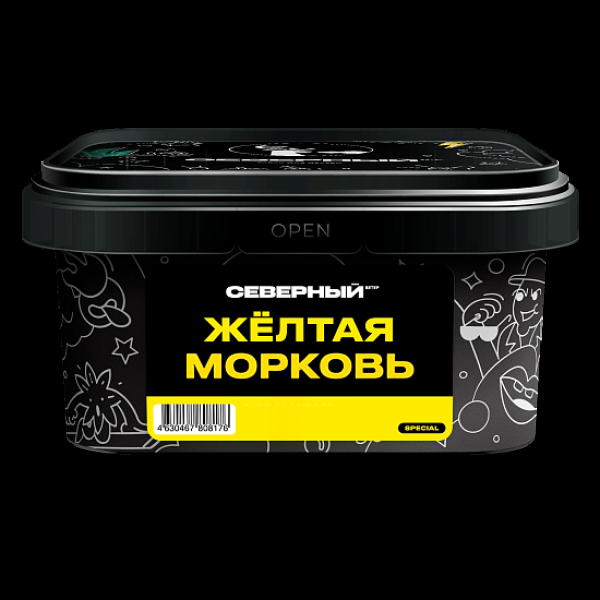 Табак Северный Желтая Морковь 200 грамм в Якутске