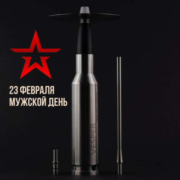 Набор #ЗАРЯЖАЙ с кальяном в Якутске