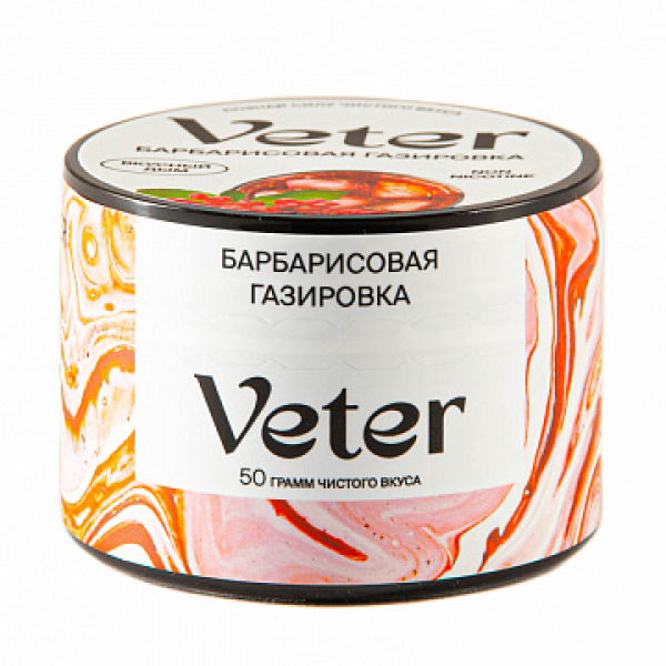 Смесь VETER Барбарисовая газировка 50 гр в Якутске