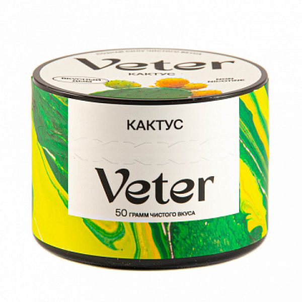 Смесь VETER Кактус 50 гр в Якутске