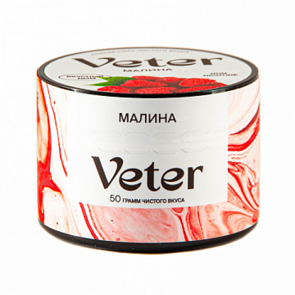 Смесь VETER Малина 50 гр в Якутске