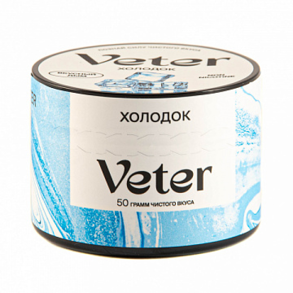 Смесь VETER Холодок 50 гр в Якутске